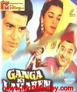 Ganga Ki Lahren 1964 song download